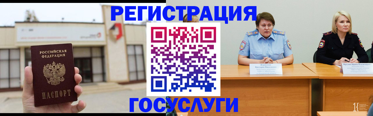 пропишу в квартире в Барабинске